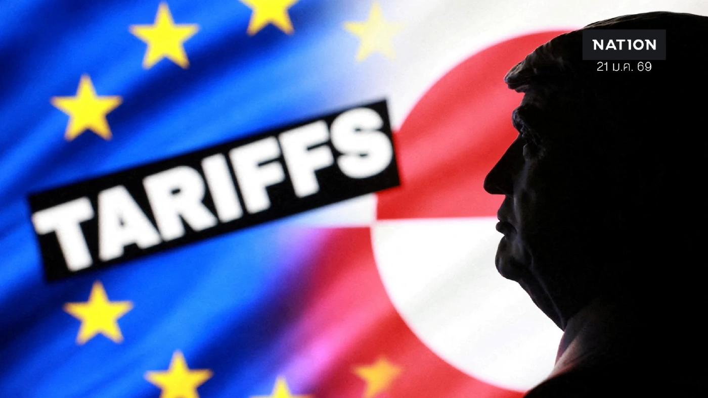 ทรัมป์ลั่น "ไม่มีทางถอย" ยึดกรีนแลนด์-ขู่ภาษีถล่มยุโรป ฉุดหุ้นทั่วโลกดิ่งเหว