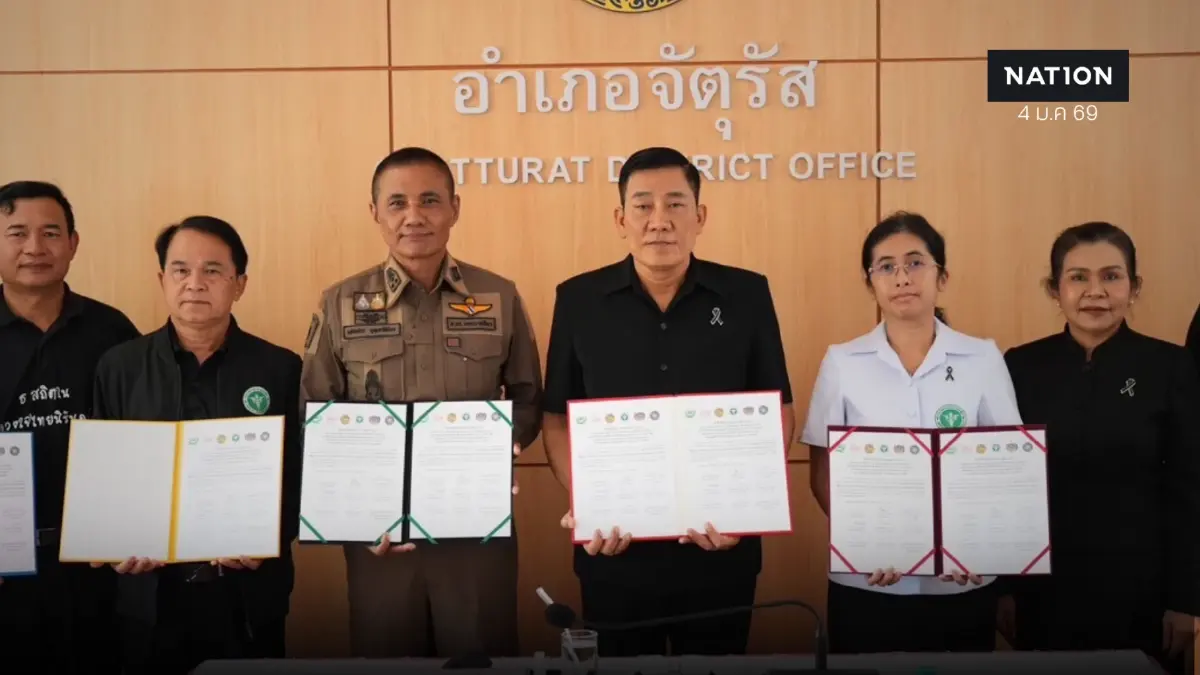 สสส.ลงนาม MOU หนุน "อำเภอต้นแบบ–อำเภอขยายผล" ขับเคลื่อนชุมชนล้อมรักษ์