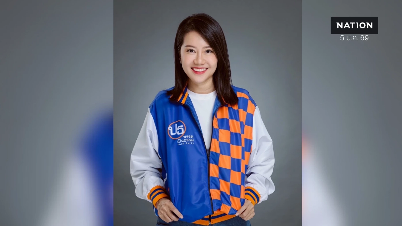 “กรรณ์ เป็นธรรม” เสนอ 4 แนวทางปฏิรูปโครงสร้างเกษตรไทย ต้องทำทั้งห่วงโซ่