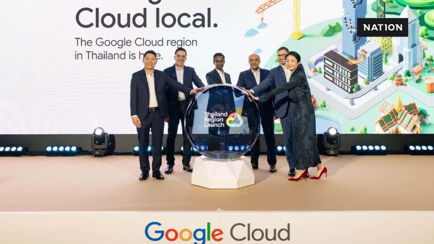 Google Cloud ปักหมุดไทย เปิดตัว Cloud Region แห่งใหม่ในกรุงเทพฯ