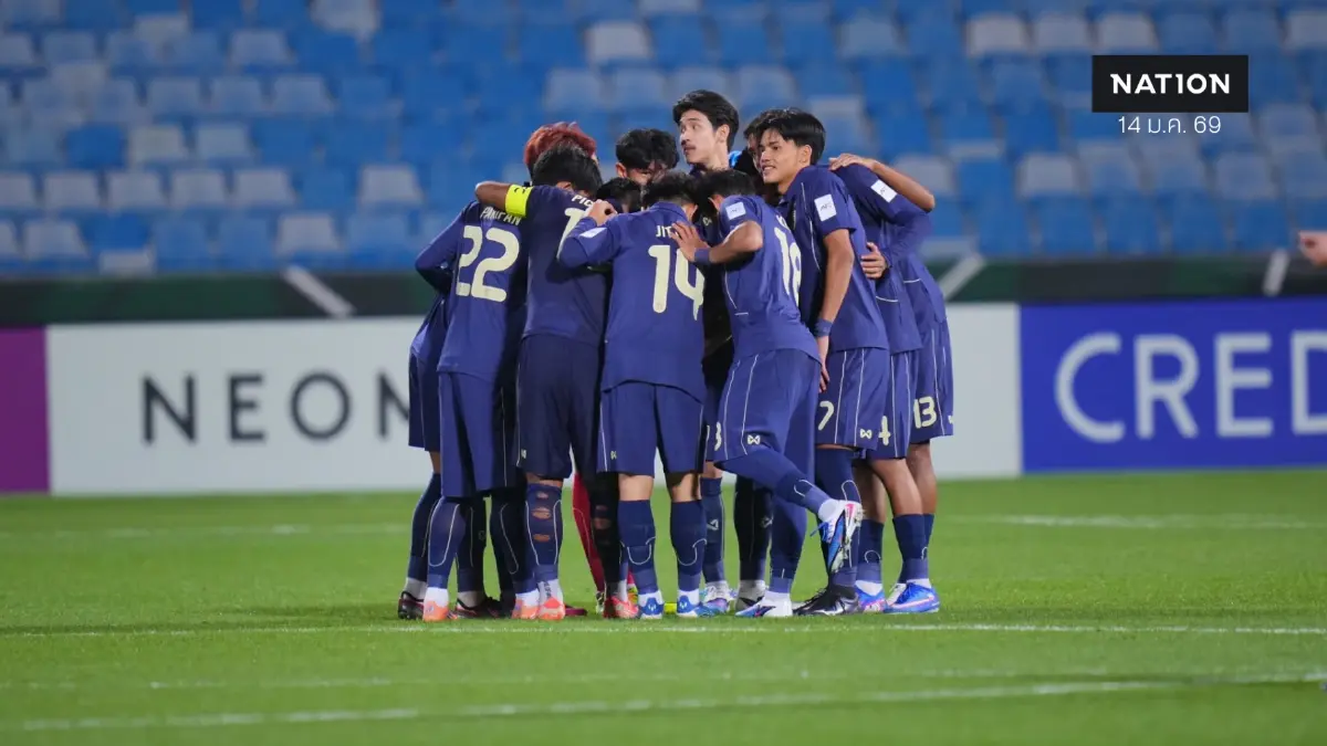 ชี้ชะตาช้างศึก U23! พรีวิวฟัดจีนนัดสุดท้ายชิงแชมป์เอเชีย เงื่อนไขเดียว ‘ต้องชนะ’