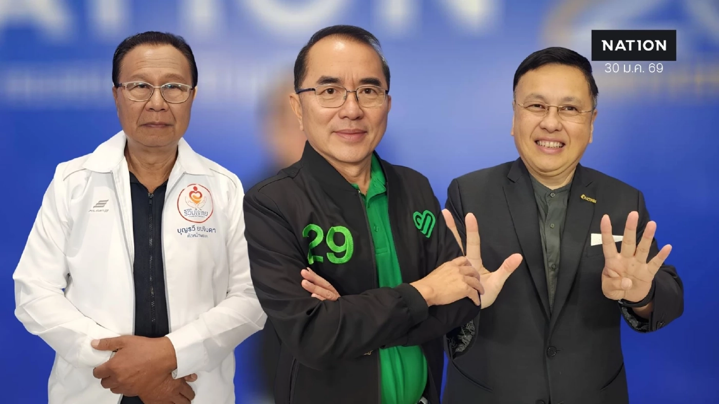 ส่องพรรคเล็ก "ปล่อยหมัดเด็ด" โค้งสุดท้าย "ไทยภักดี-รวมใจไทย-เป็นธรรม" ชูนโยบายเด็ดโค้งสุดท้าย