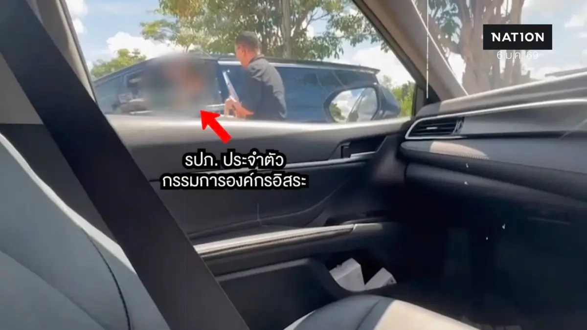 ด่วน! เด้ง ป.ป.ช. พ้นการดูแลสำนวน "บิ๊กโจ๊ก" เหตุปมคดีสินบนทองคำ ด่วน! เด้ง ป.ป.ช. พ้นการดูแลสำนวน "บิ๊กโจ๊ก" เหตุปมคดีสินบนทองคำ