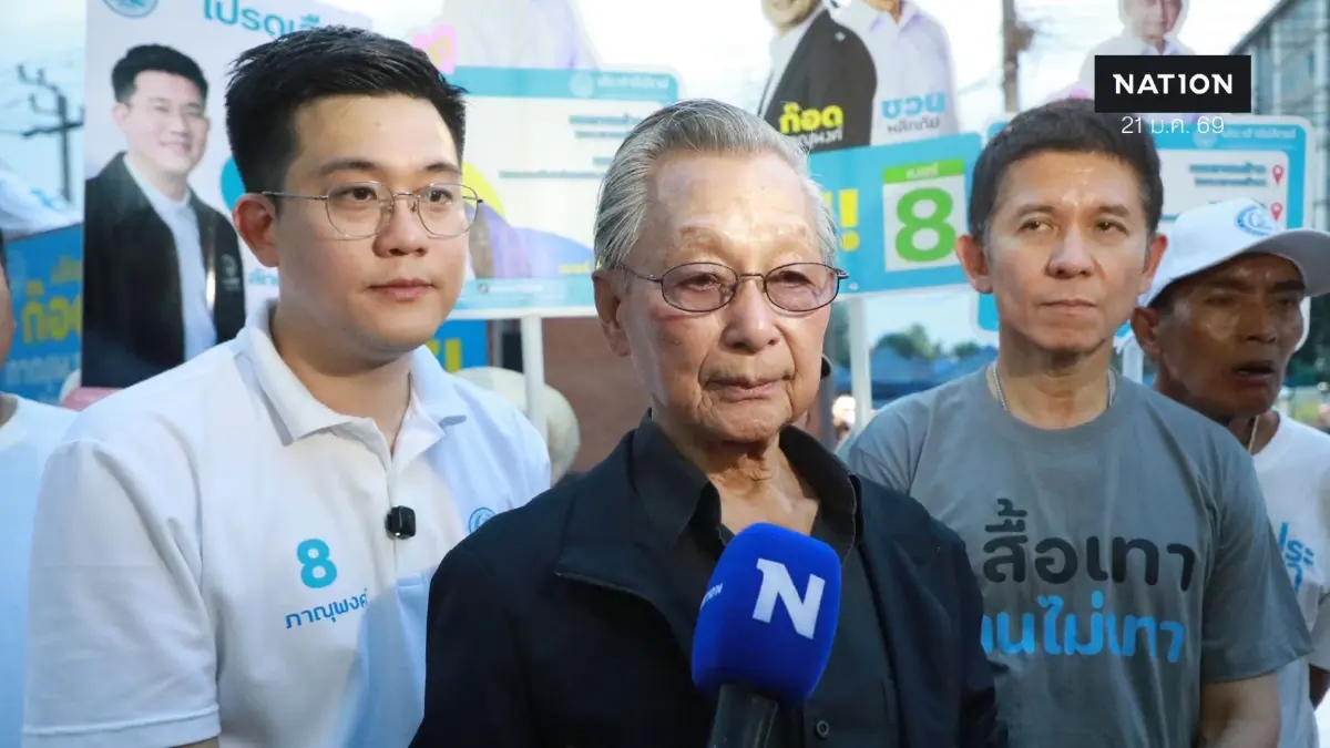 "ชวน" ยัน "ซื้อเสียงหลายพันมีจริง" แต่ไม่ถึง 7,500 จี้ กกต.ทำงานเชิงรุก ไม่รอแค่คนส่งข้อมูล