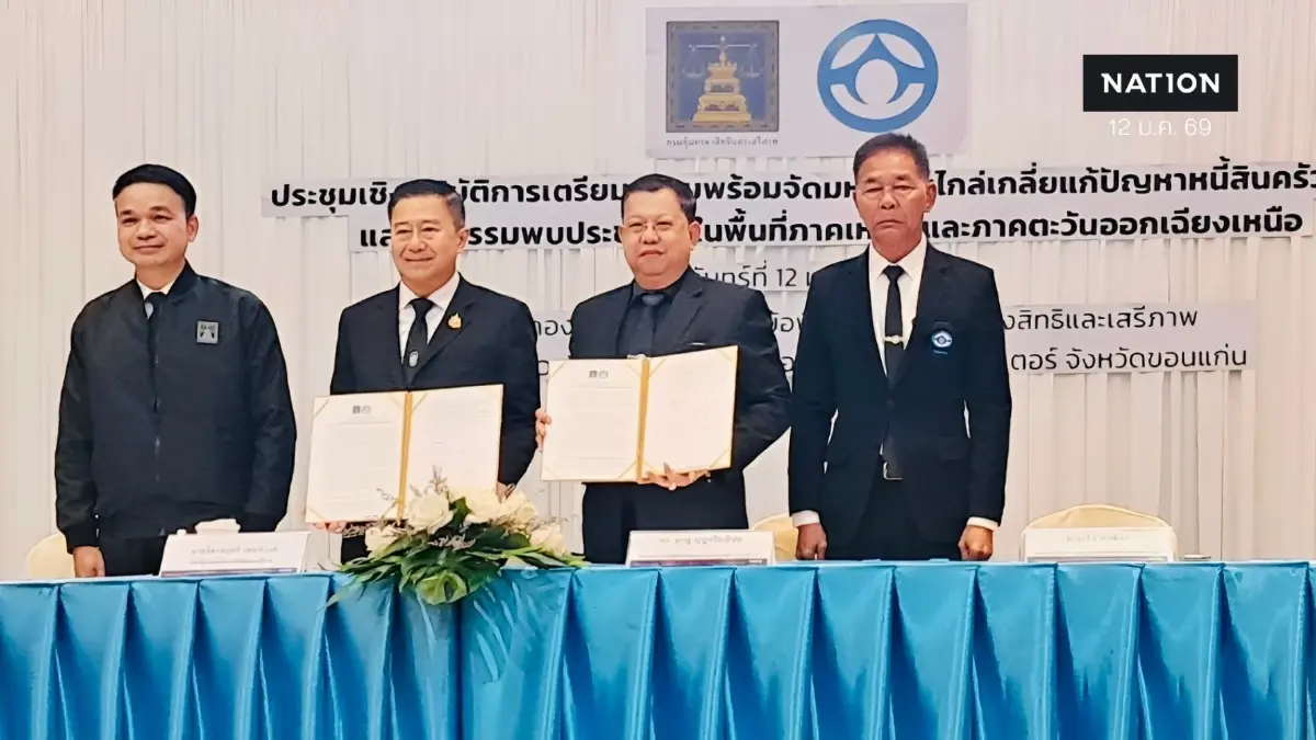 “กรมคุ้มครองสิทธิและเสรีภาพ” เตรียมพร้อมจัดมหกรรมไกล่เกลี่ยแก้ปัญหาหนี้สินครัวเรือน