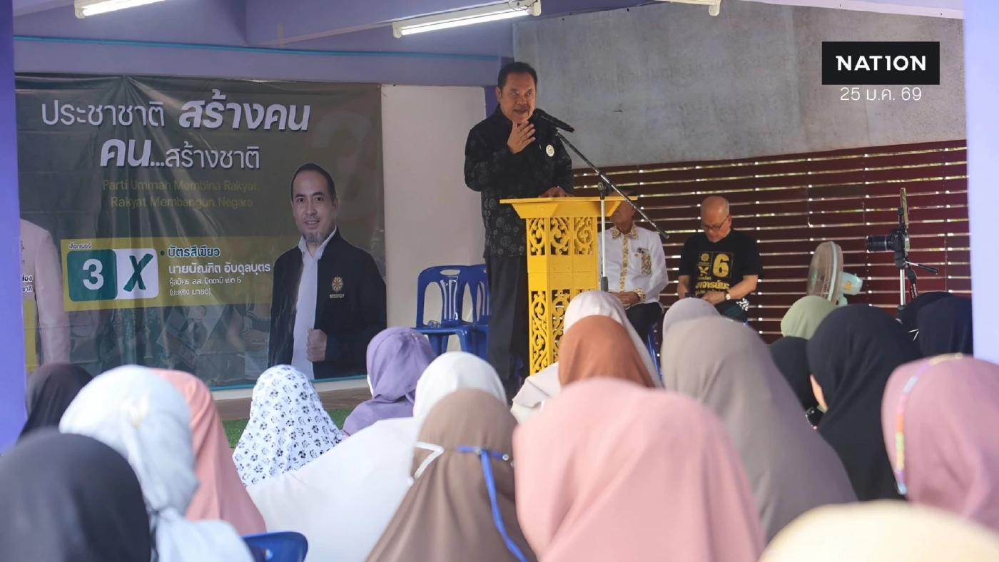 "พ.ต.อ.ทวี" บุกรังมังกรปัตตานี ลั่นกวาด 5 เขตยกจังหวัด!