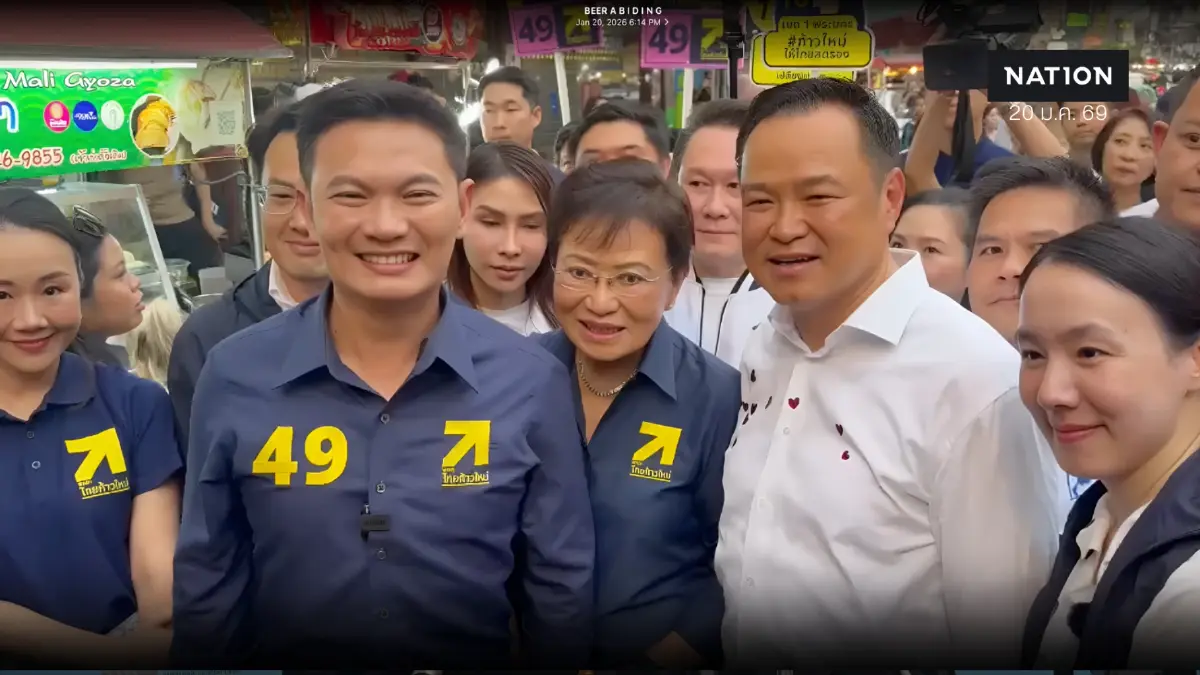 “อนุทิน” หาเสียงเยาวราช เจอ “ดร.เอ้-คุณหญิงกัลยา” กอดอวยพรเจอในสภา “อนุทิน” หาเสียงเยาวราช เจอ “ดร.เอ้-คุณหญิงกัลยา” กอดอวยพรเจอในสภา