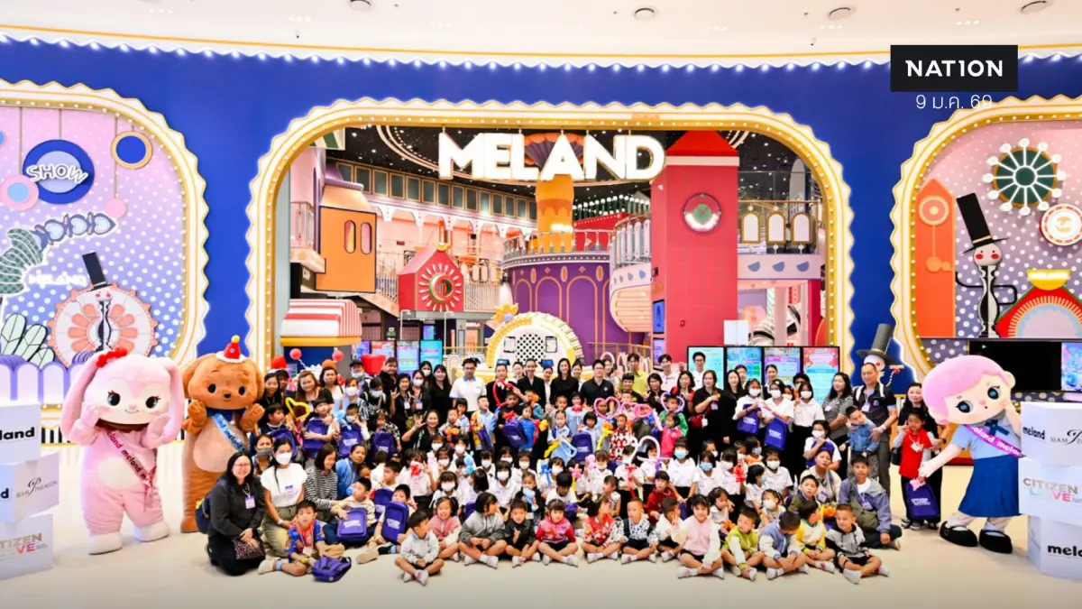 สยามพิวรรธน์ จัด "Citizen of Love" ผนึก MELAND มอบความสุขวันเด็ก