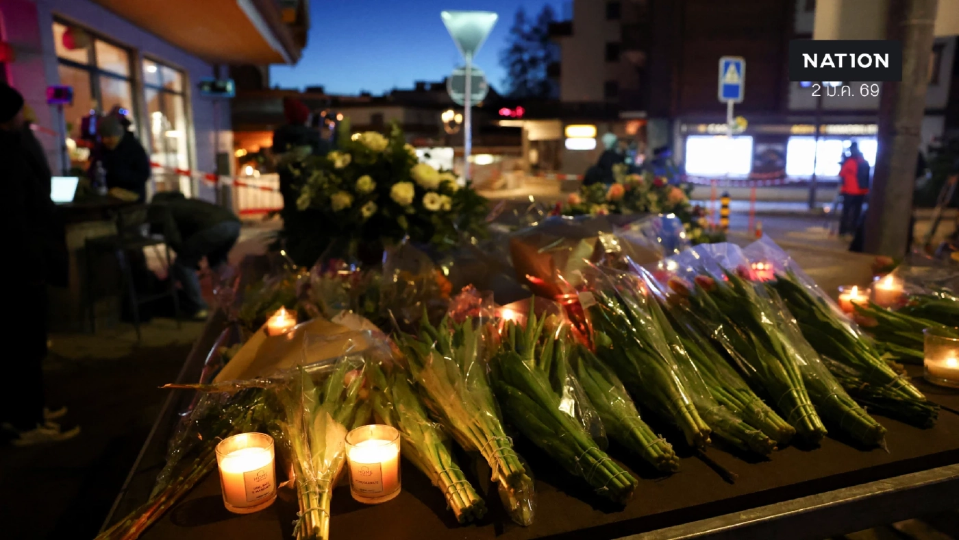 อัปเดตโศกนาฏกรรมบาร์สวิส! สังเวยเพิ่มเป็น 40 ราย สั่งลดธงไว้อาลัยทั่วประเทศ