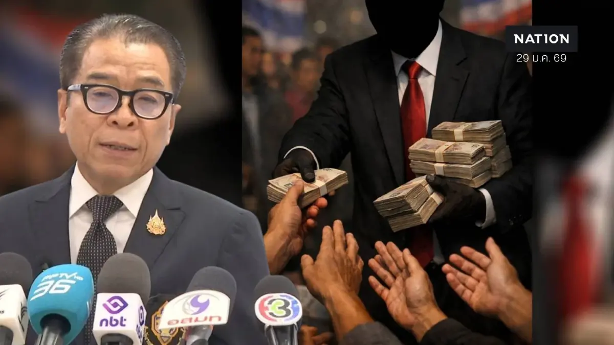 "แสวง" เผยถก "ผู้ว่าฯแบงก์ชาติ" ปมพิรุธ "เบิกแบงก์ 100/500 ล็อตใหญ่" "แสวง" เผยถก "ผู้ว่าฯแบงก์ชาติ" ปมพิรุธ "เบิกแบงก์ 100/500 ล็อตใหญ่"