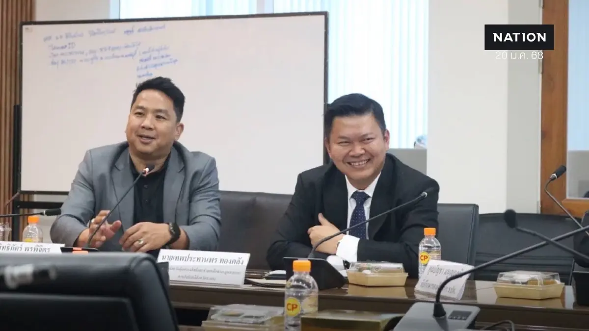 อัยการติวเข้ม ถอดบทเรียนภัยไซเบอร์ การชั่งน้ำหนักพยานฯของศาล อัยการติวเข้ม ถอดบทเรียนภัยไซเบอร์ การชั่งน้ำหนักพยานฯของศาล