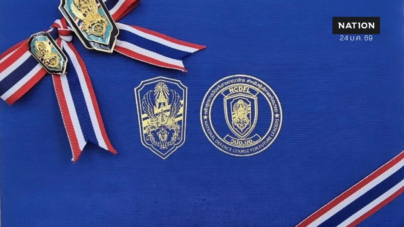 เปิดรายชื่อ “มินิ วปอ. รุ่น3” บิ๊กเนมการเมือง คนดัง ร่วมรุ่นแน่น