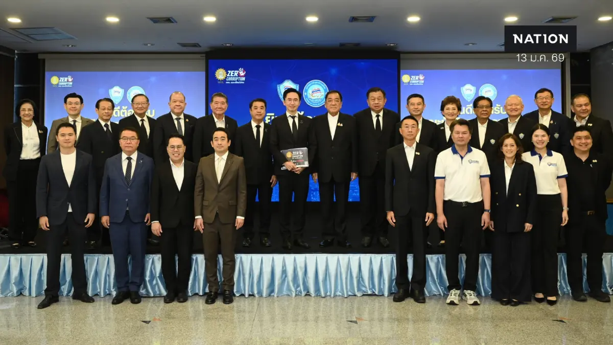 หอการค้าไทย ถก เพื่อไทยแลกนโยบายเศรษฐกิจ วางโจทย์ประเทศ หอการค้าไทย ถก เพื่อไทยแลกนโยบายเศรษฐกิจ วางโจทย์ประเทศ