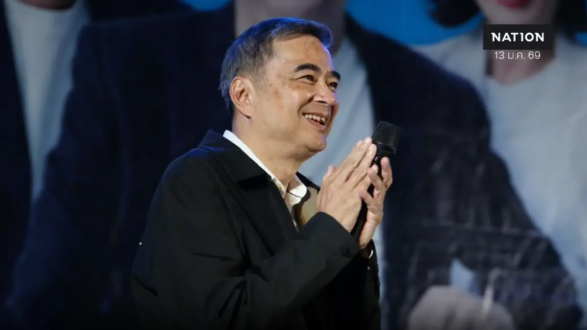"อภิสิทธิ์" เดินหน้าเปลี่ยน ปชป.พรรคตัวแปรให้เป็น "ตาอยู่"