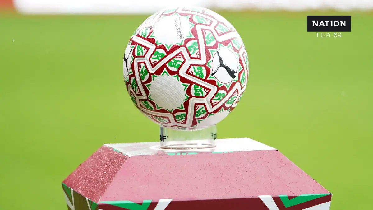 ครบ 16 ทีม! สรุปประกบคู่ AFCON 2025 รอบน็อกเอาต์ ไอวอรีโคสต์-แคเมอรูนลิ่ว