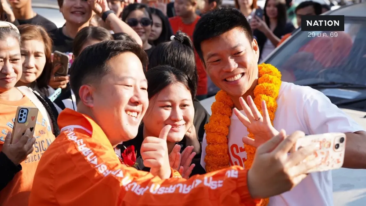 ปลุกกระแสส้ม! "เท้ง" นำทีม "พรรคประชาชน" ลงพื้นที่เติมพลังใจ "ชาวเมืองกาญจน์" ปลุกกระแสส้ม! "เท้ง" นำทีม "พรรคประชาชน" ลงพื้นที่เติมพลังใจ "ชาวเมืองกาญจน์"