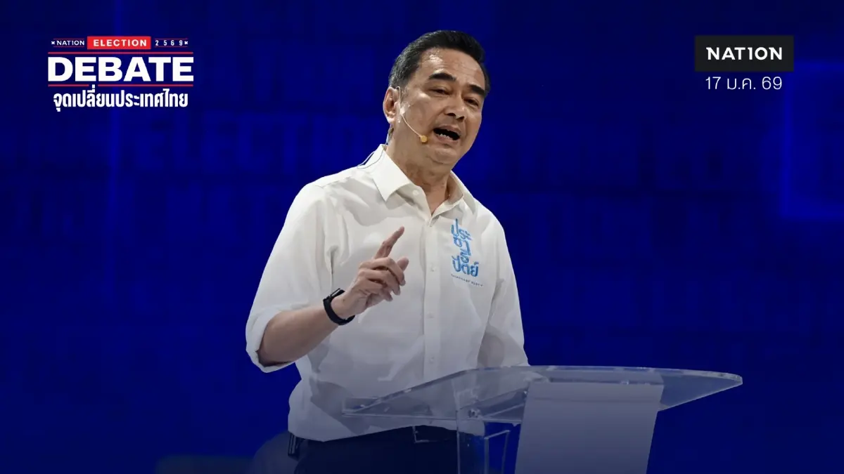 "อภิสิทธิ์" ลั่น! 1 ปีแรกรัฐบาลประชาธิปัตย์ ปชช.ได้เห็น "ฟ้าใหม่ไล่เมฆเทา-เห็นฟ้าหลังฝนแก้ปัญหาให้ไทยหายจน"