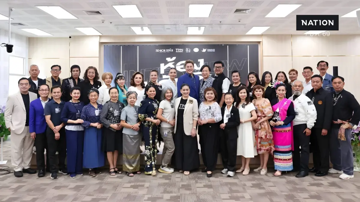“Senior Star Thailand 2025” เวทีประชันวัยเก๋าครั้งแรกในไทย “Senior Star Thailand 2025” เวทีประชันวัยเก๋าครั้งแรกในไทย
