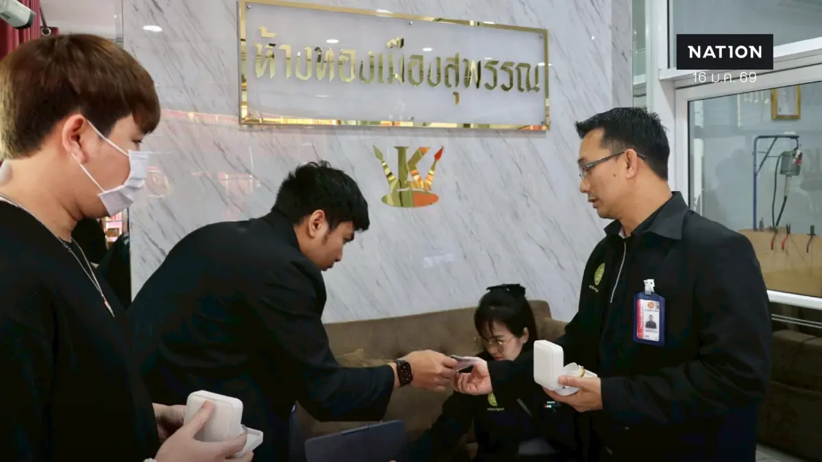 สคบ. ลุยตรวจทันควัน หลังโซเชียลแฉเปอร์เซ็นต์ทองไม่ตรง ปกป้องผู้บริโภคเต็มกำลัง