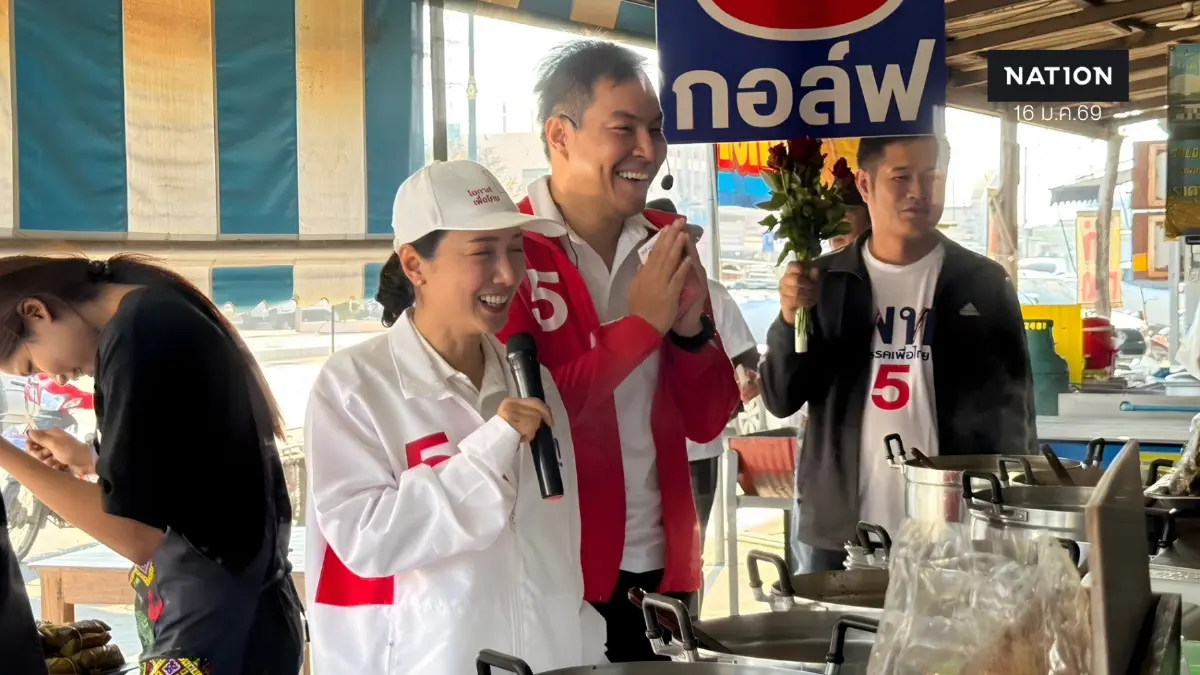 "ลิณธิภรณ์" มั่นใจชาวเมืองกาญจน์เทใจหนุน "สส.กอล์ฟ" เบอร์ 5 ชูนโยบายล้างหนี้ -อุ้ม SME