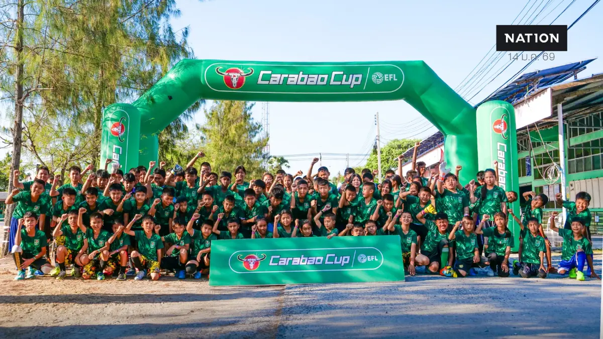 คาราบาว สานฝันนักเตะจิ๋ว! เปิด "สนามแห่งโอกาส" ติวเข้มทักษะฟุตบอลเยาวชนบางปะกง
