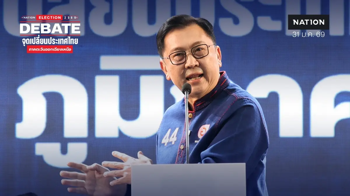 "จตุพร" ชี้แก้ "ทุนเทา" ต้องบังคับใช้กฎหมายจริงจัง พร้อมวางระบบแก้ "ภัยแล้ง-น้ำท่วม" "จตุพร" ชี้แก้ "ทุนเทา" ต้องบังคับใช้กฎหมายจริงจัง พร้อมวางระบบแก้ "ภัยแล้ง-น้ำท่วม"