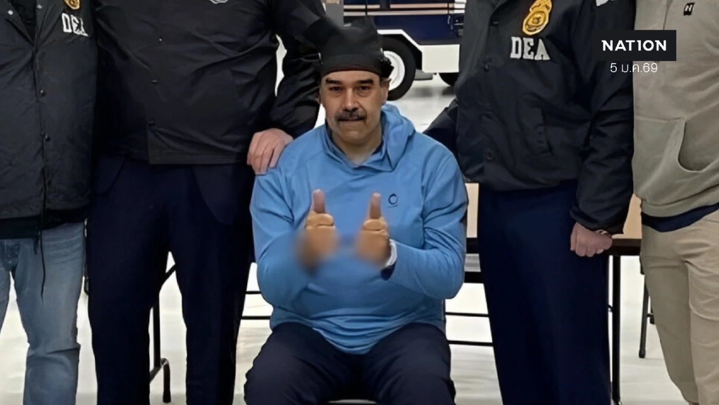 โลกมอง "สหรัฐฯ" ลักพาตัว "มาดูโร" อย่างอุกอาจ