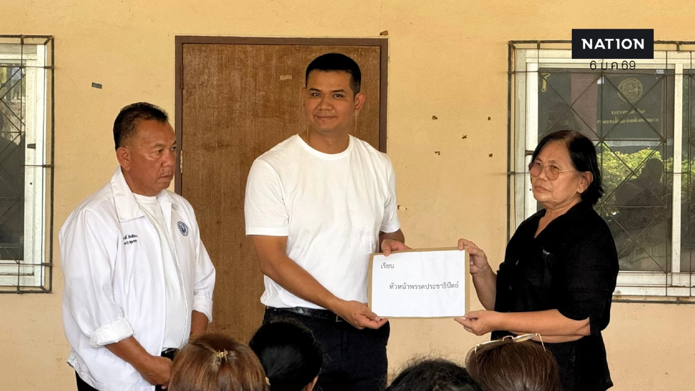 "ชัยชนะ" ประกาศก้อง! ปชป. ไม่เอา "แลนด์บริดจ์" ลั่นเข้าสภาฯ พร้อมโหวตคว่ำ "ชัยชนะ" ประกาศก้อง! ปชป. ไม่เอา "แลนด์บริดจ์" ลั่นเข้าสภาฯ พร้อมโหวตคว่ำ