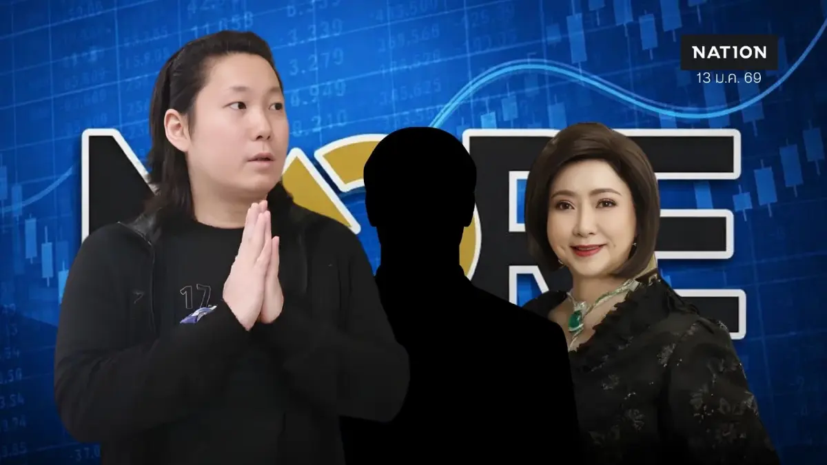 ศาลชี้เหตุไม่ให้ประกันตัว 3 แม่ลูกพรประภา คดีหุ้นมอร์ อาจหลบหนี