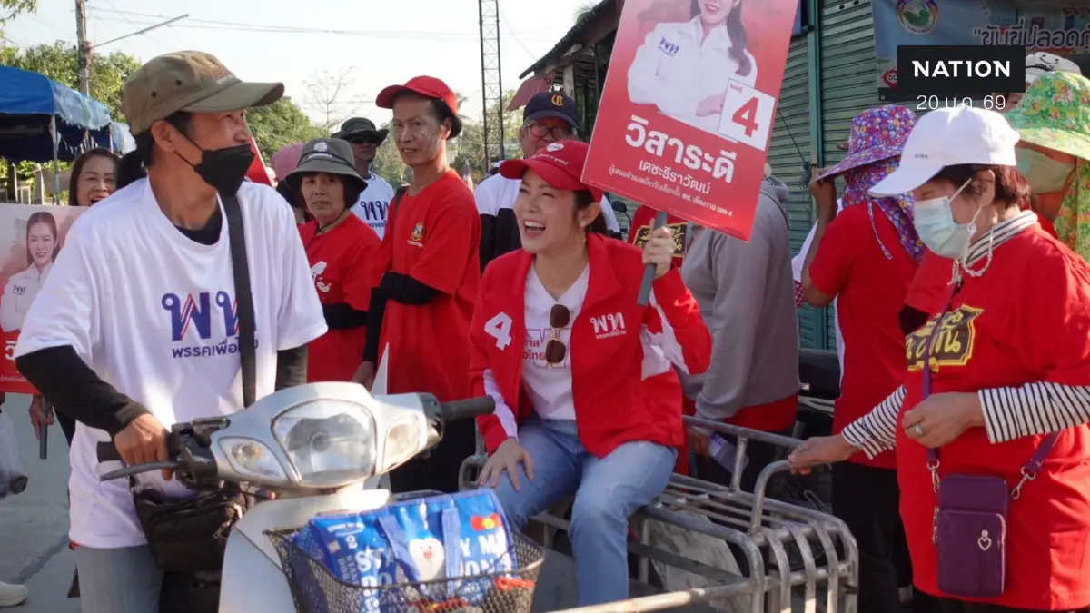 “ยิ้ม วิสาระดี” เดินเท้าเคาะบ้านขอคะแนนทั่วพาน กระแสตอบรับอบอุ่น “ยิ้ม วิสาระดี” เดินเท้าเคาะบ้านขอคะแนนทั่วพาน กระแสตอบรับอบอุ่น