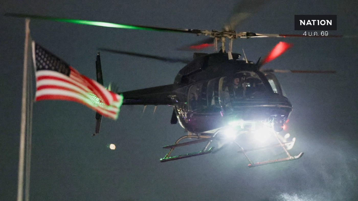 เปิดปฏิบัติการ Absolute Resolve บุกเวเนซุเอลา รวบตัว "มาดูโร"