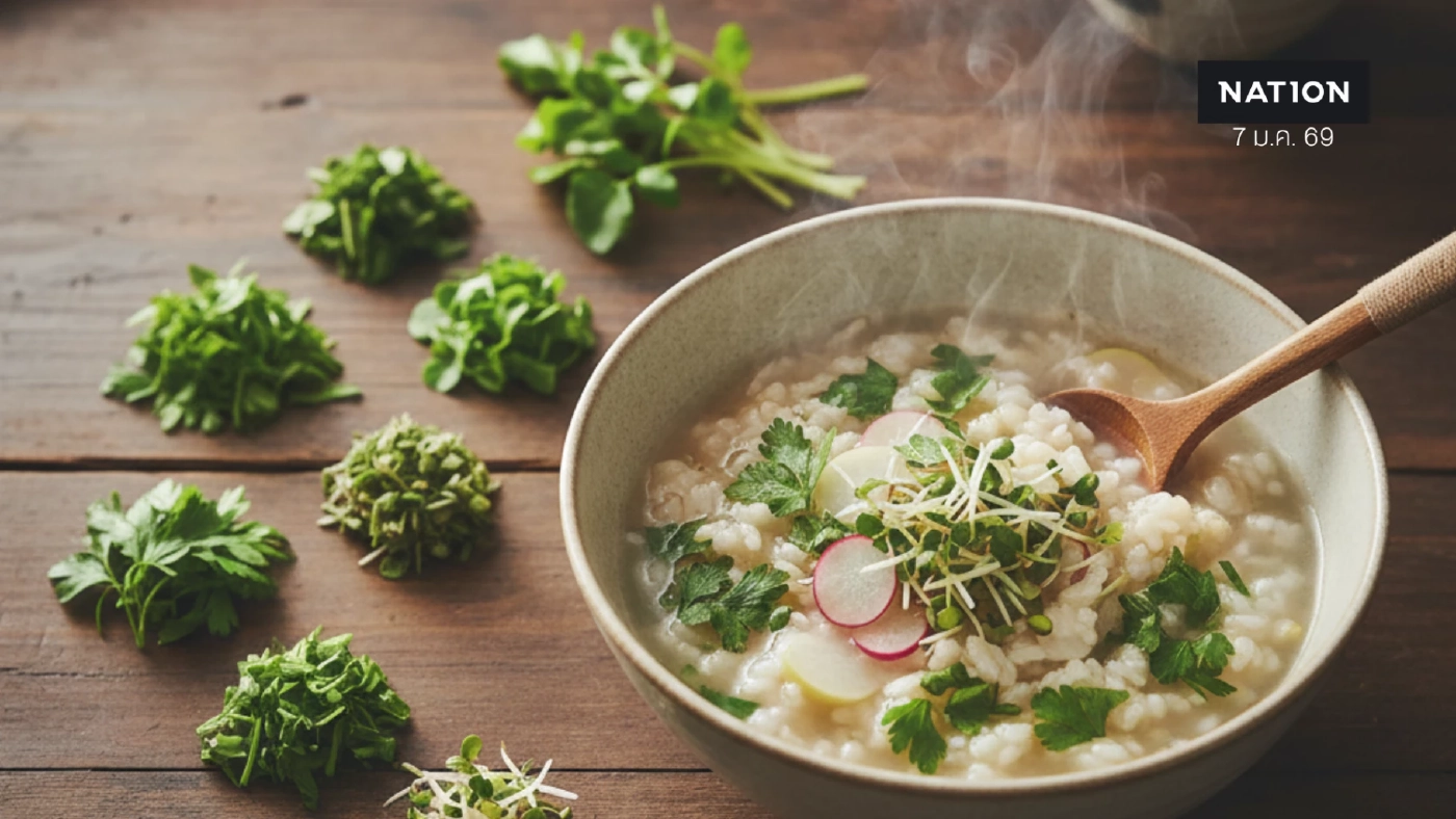 'นานะคุสะกะยุ' เมนูดีท็อกซ์จากญี่ปุ่น เคล็ดลับฟื้นฟูร่างกายหลังฉลองปีใหม่ด้วยสมุนไพร 7 ชนิด