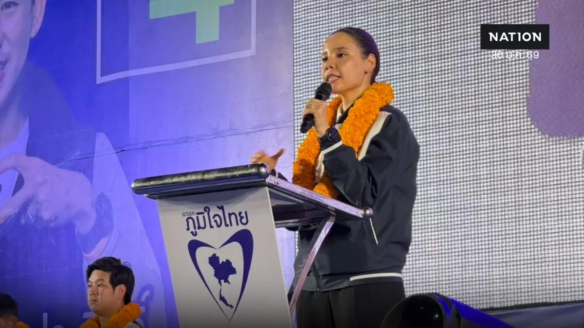 "ซาบีดา" ปราศรัย "สตูล" ย้ำจุดยืนพรรค-ขอโอกาส "ภูมิใจไทย" ไปต่อ