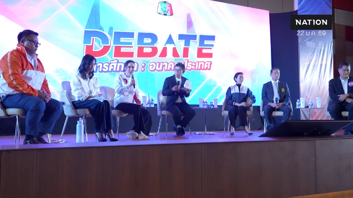 6 พรรคดวลกึ๋น! ม.นอร์ทกรุงเทพ จัดดีเบตโชว์วิชั่นนโยบายการศึกษา
