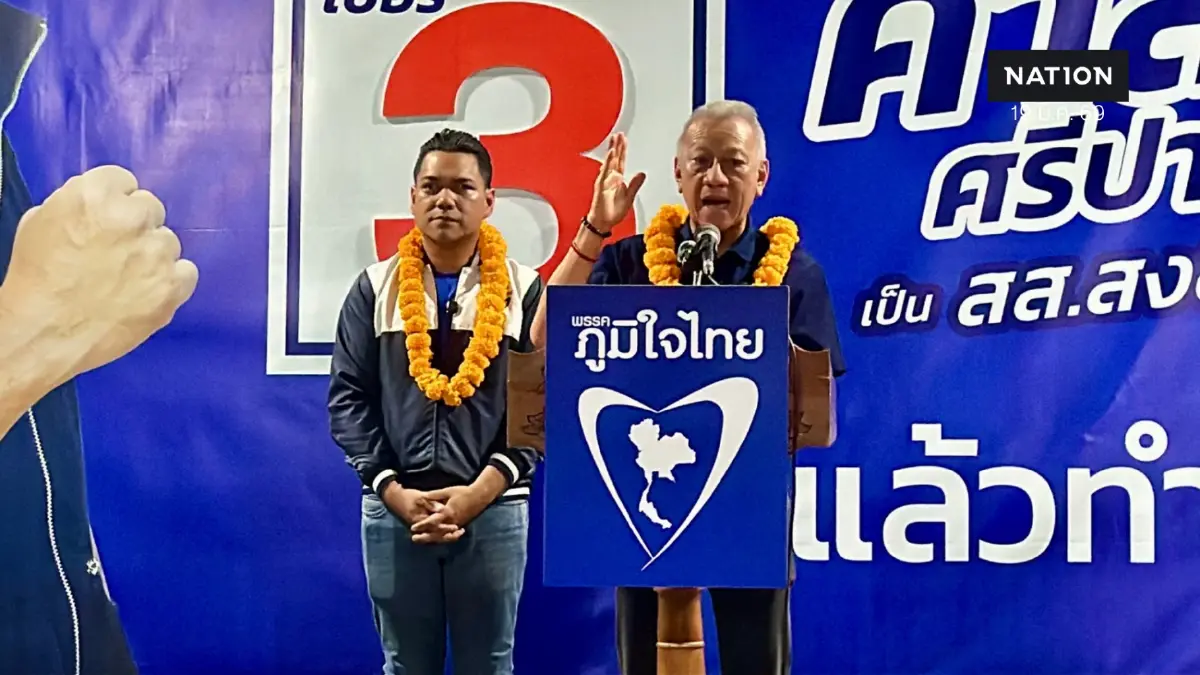 “พิพัฒน์” ปักธงหาดใหญ่ ลุยเวทีเขต 2 หนุน “ศาสตรา” ลั่นขอทวงคืนโอกาส 30 ปี