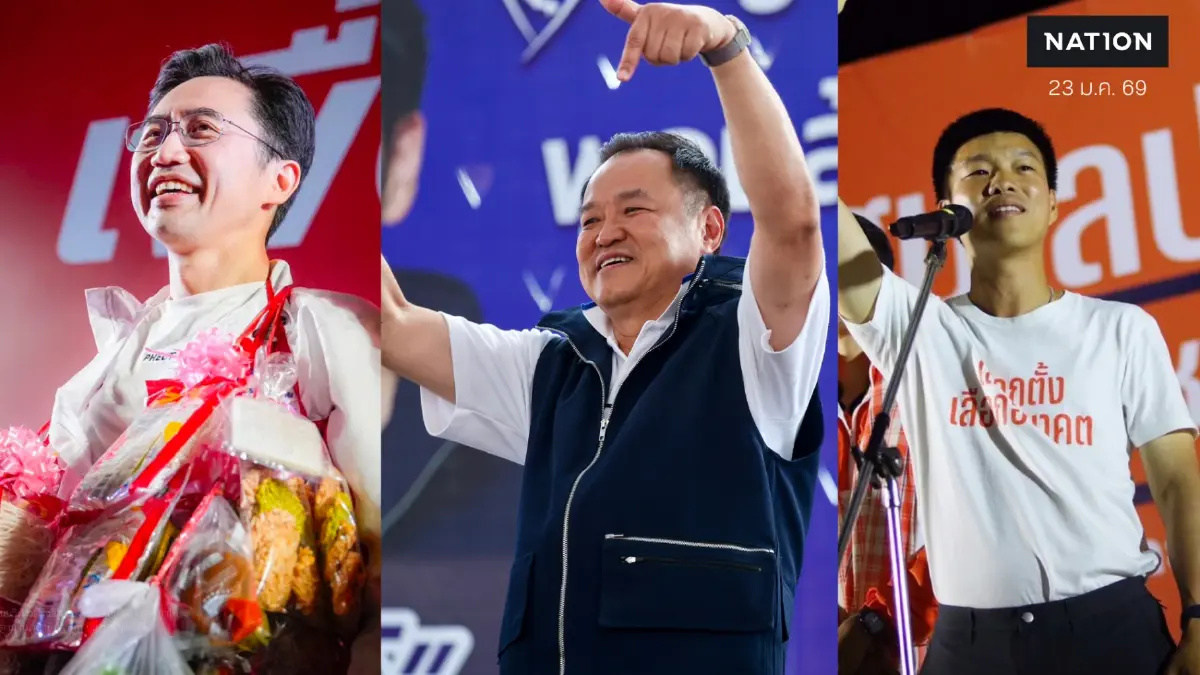 ศึกเลือกตั้ง 69 ส่องกลยุทธ์ พรรคการเมือง ครึ่งทางหาเสียง ปล่อยหมัดเด็ด