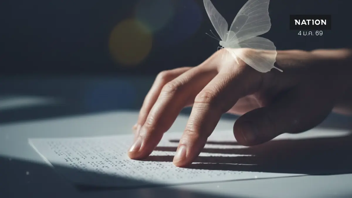 ซึมเศร้าในผู้พิการทางสายตา: สัญญาณที่ผู้ดูแลมักมองข้าม รับวัน World Braille Day