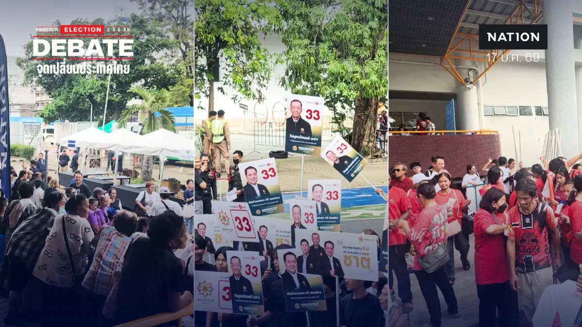 ประชาชน ทยอยเดินทางมาร่วมชมเวที "Nation Debate : จุดเปลี่ยนประเทศไทย" ที่อาคารกีฬาเวสน์