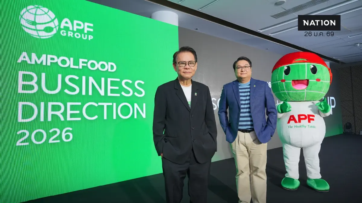 อำพลฟูดส์ อัปเลเวลธุรกิจปี 2026 ชู 5 Ups รุกตลาด Non-Food และธุรกิจสัตว์เลี้ยง
