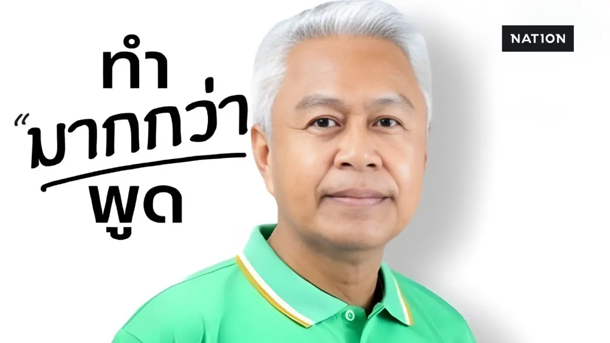 ด่วน! ศาลสั่งถอนชื่อผู้สมัคร สส.กล้าธรรม ภูเก็ต เหตุถือหุ้นสื่อ ด่วน! ศาลสั่งถอนชื่อผู้สมัคร สส.กล้าธรรม ภูเก็ต เหตุถือหุ้นสื่อ