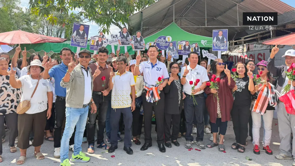 “ธนกร” ลุยหาเสียงเมืองคอน วอนเทคะแนนให้ “สนั่น พิบูลย์” “ธนกร” ลุยหาเสียงเมืองคอน วอนเทคะแนนให้ “สนั่น พิบูลย์”