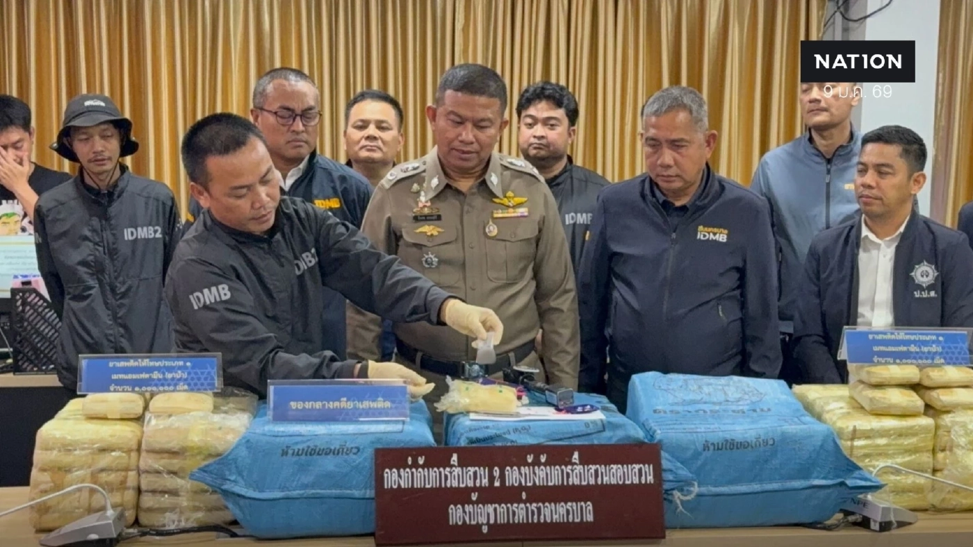สะกดรอยรวบ เนส นวมินทร์ ขนยาบ้าล้านเม็ดคดีโชกโชน พ้นคุกไม่ถึงปี สะกดรอยรวบ เนส นวมินทร์ ขนยาบ้าล้านเม็ดคดีโชกโชน พ้นคุกไม่ถึงปี