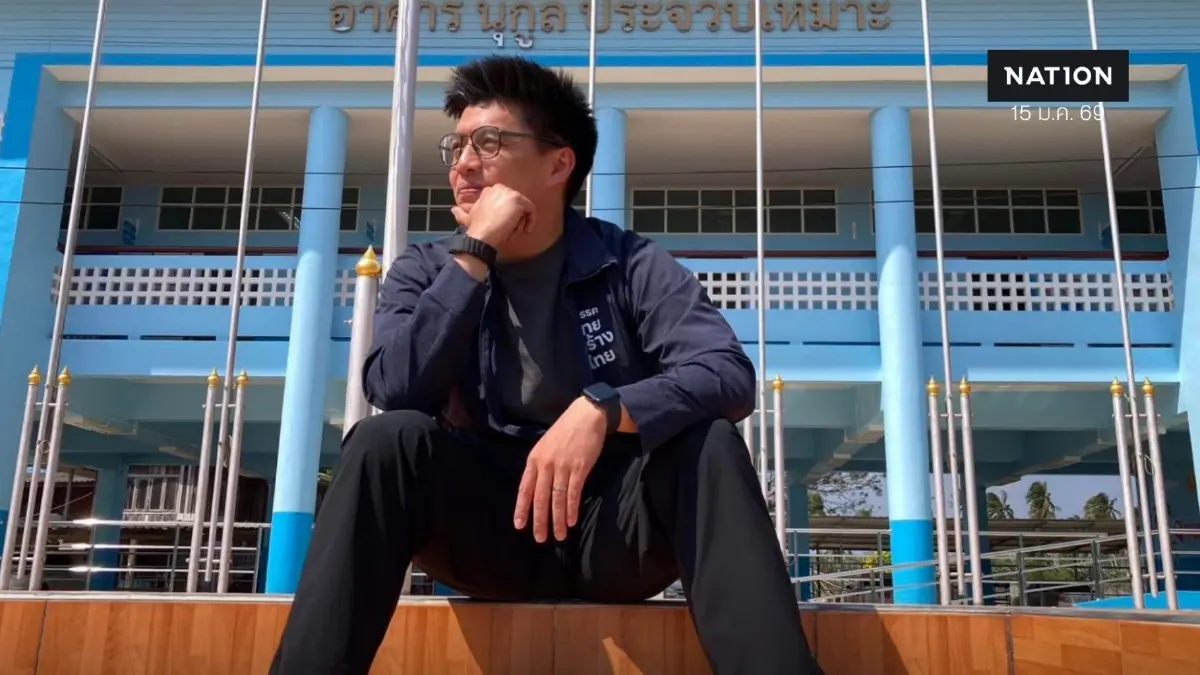 “เต้ ปณิธาน” บุกสถานศึกษา สานฝันคนรุ่นใหม่ ทลายอุปสรรค