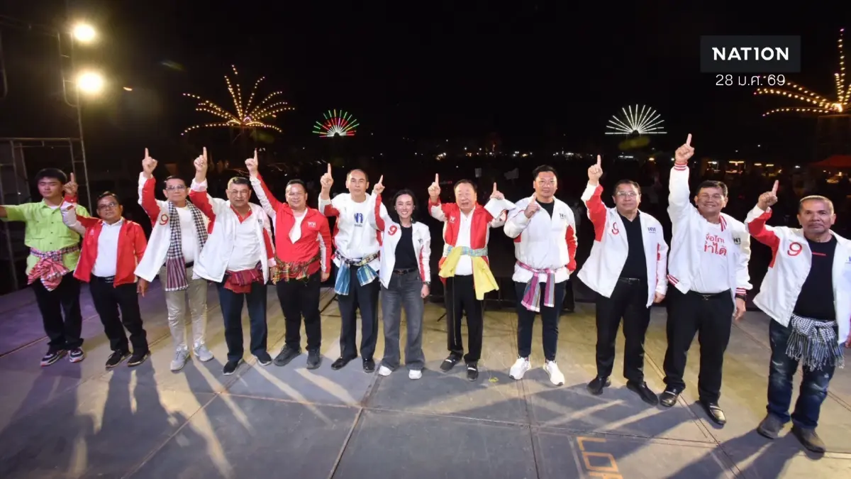 “ลิณธิภรณ์” ลุยเสริมทัพ “สุชาติ” ปลุกฉะเชิงเทรา ดัน “มดเล็ก” เข้าสภา “ลิณธิภรณ์” ลุยเสริมทัพ “สุชาติ” ปลุกฉะเชิงเทรา ดัน “มดเล็ก” เข้าสภา
