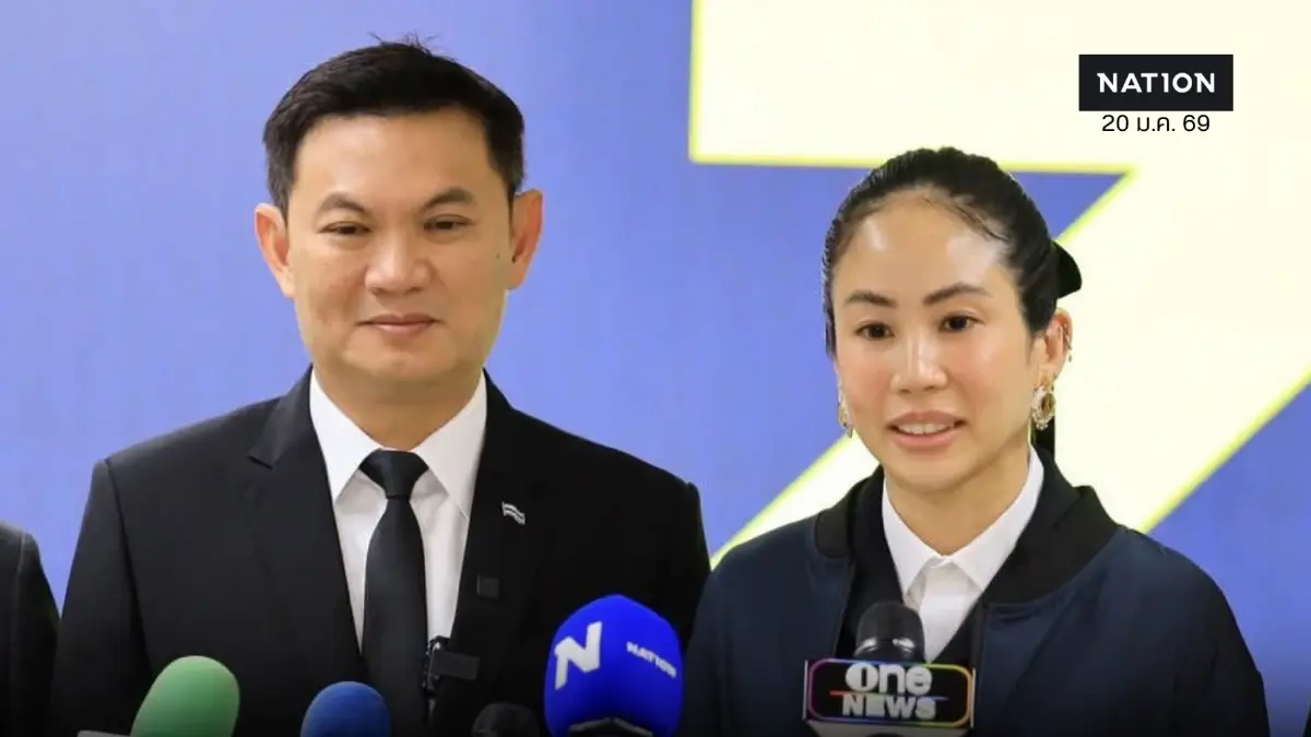 "ไทยก้าวใหม่" ชูใช้ดาวเทียม-AI เชื่อมการศึกษา-ป้องกันสแกมเมอร์ "ไทยก้าวใหม่" ชูใช้ดาวเทียม-AI เชื่อมการศึกษา-ป้องกันสแกมเมอร์