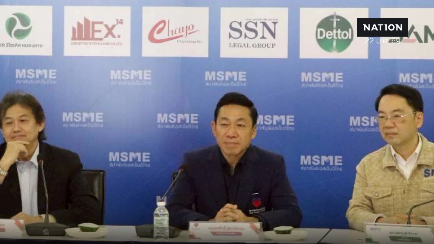 “เอกสิทธิ์ ปวงชนไทย”  ลั่น พร้อมยกเครื่อง "เอสเอ็มอี" ทั้งระบบ หนุนรายเล็ก-ย่อยยืนได้