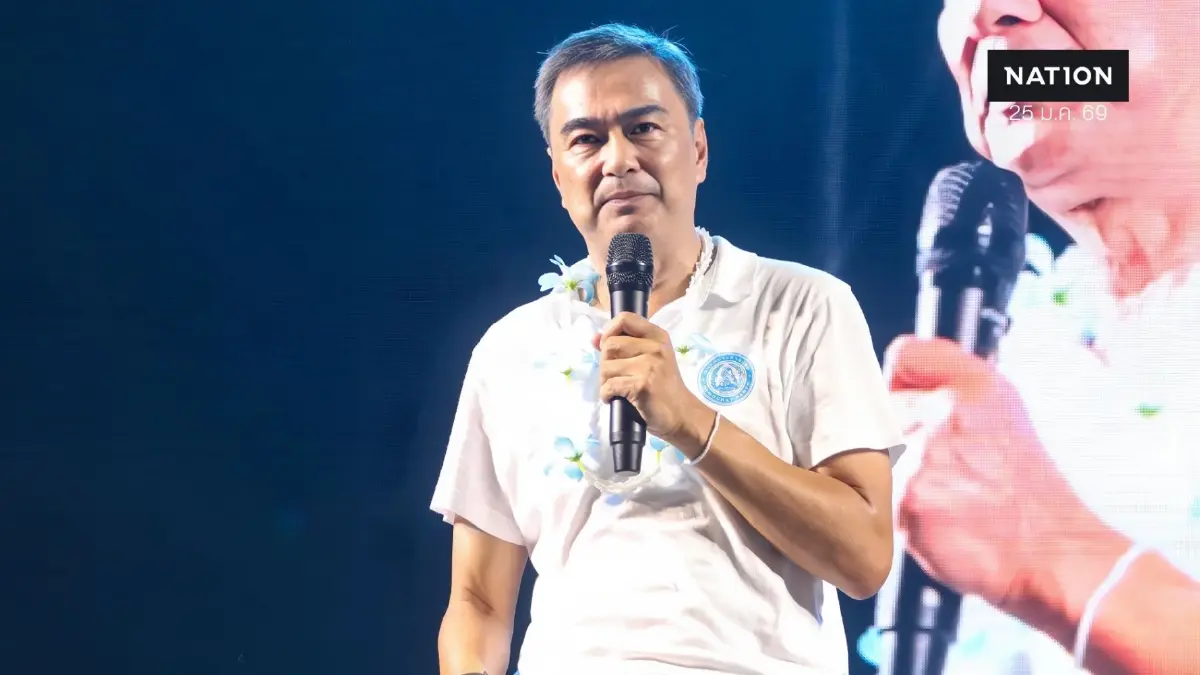 "อภิสิทธิ์" ฟาด "ประกันสังคม" ต้องยกเครื่องทั้งระบบครั้งใหญ่ ให้เป็นอิสระองค์กรอิสระ บริหารด้วยความโปร่งใส