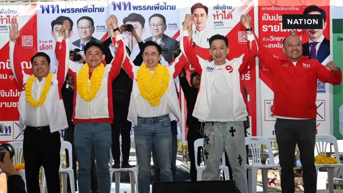 “ณัฐวุฒิ” เผย “ทักษิณ" ส่ง "โอ๊ค" ลุยโคราชแทน ขอแลนด์สไลด์ 16 เขต “ณัฐวุฒิ” เผย “ทักษิณ" ส่ง "โอ๊ค" ลุยโคราชแทน ขอแลนด์สไลด์ 16 เขต