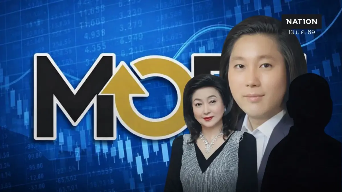ด่วน! แม่ลูก “พรประภา” นอนคุก ศาลอาญาไม่ให้ประกันคดีหุ้นมอร์ ด่วน! แม่ลูก “พรประภา” นอนคุก ศาลอาญาไม่ให้ประกันคดีหุ้นมอร์