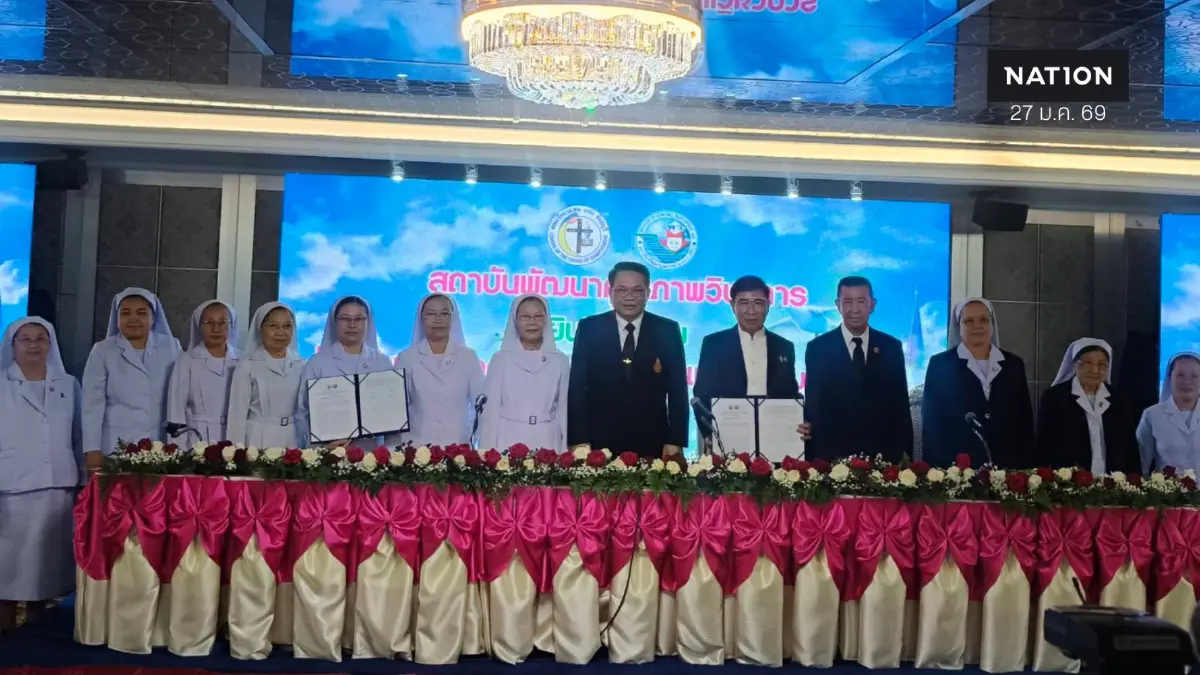 12 โรงเรียนเอกชน ผนึกกับ สถาบัน พว. ทำ MOU พลิกโฉมการศึกษาไทย